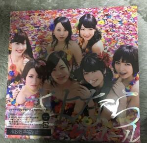 即決 さよならクロール(Type B) AKB48 限定盤新品未開封t