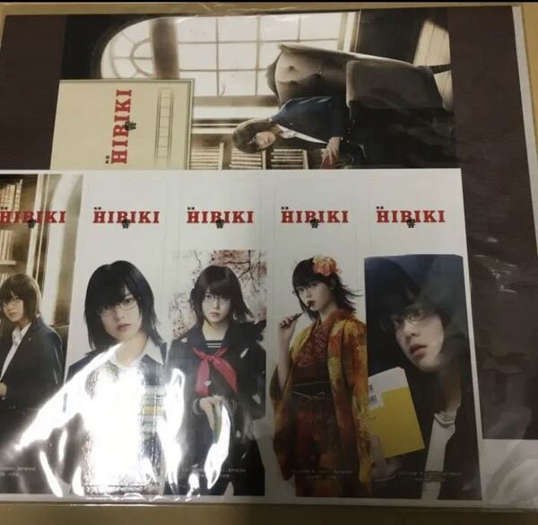 即決 HIBIKI ponta カード 新品未開封a