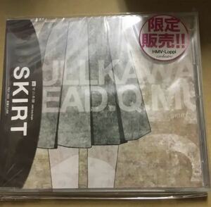 即決 古川本舗 SKIRT HMV限定盤 新品未開封