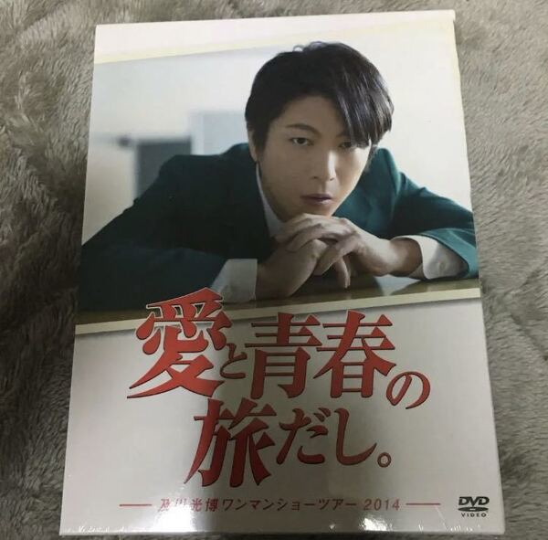 即決 及川光博 愛と青春の旅だし HMV限定盤新品未開封d