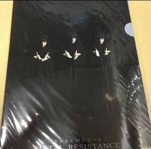  быстрое решение BABYMETAL METALRESISTANCEHMV привилегия прозрачный файл новый товар n