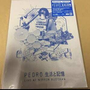 即決 PEDRO 生活と記憶 Blu-ray 初回生産限定盤 新品未開封