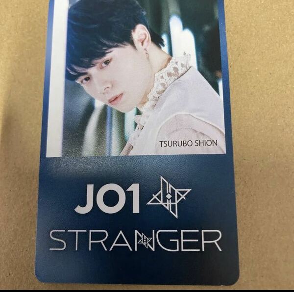 即決 JO1 STRANGER HMV限定カード TSURUBO SHION新品未使用