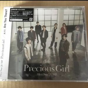 Precious Girl Hey!Say!JUMP/A.Y.T. 初回盤1新品