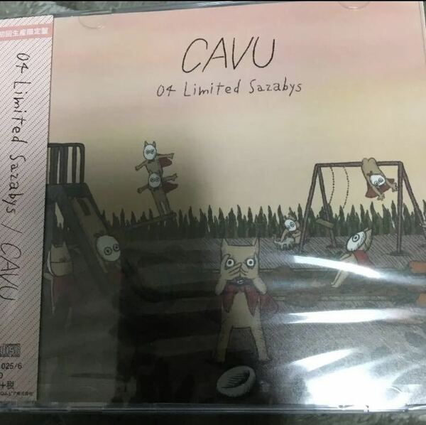 即決 CAVU 04 Limited Sazabys 初回盤新品未開封c