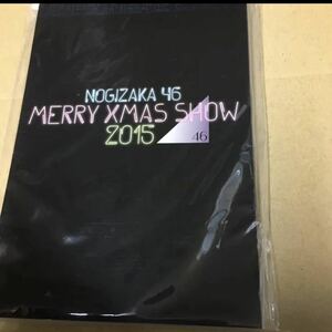 即決 乃木坂46 クリスマス2015 ポストカードセット　新品未開封n