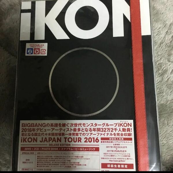 即決 iKON/iKON JAPAN TOUR 2016-DELUXEEDITIO…c