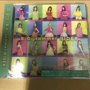 E.G.summer RIDER E-girls 新品未開封