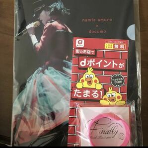 安室奈美恵 Final Tour 2018 Finallyタワー特典セット新品　ピンク