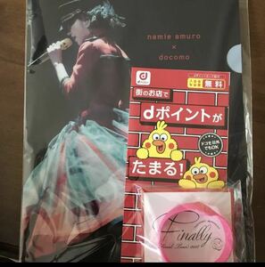 安室奈美恵 Final Tour 2018 Finallyタワー特典セット新品　ピンク