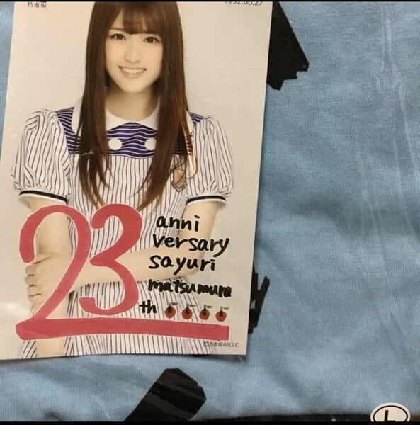 即決 乃木坂46 松村沙友理 2015年8月度 生誕Tシャツ L新品未開封