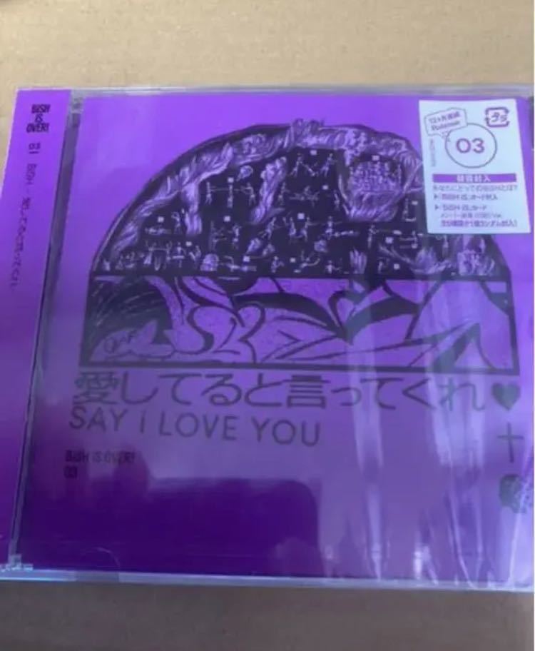 2023年最新】ヤフオク! -#愛してると言ってくれの中古品・新品・未使用