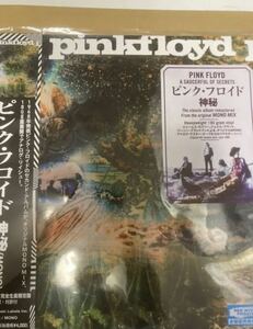 即決 Pink Floyd 輸入盤日本国内仕様 神秘(MONO) 限定盤 レコード新品未開封