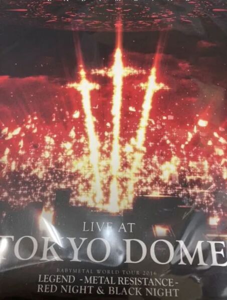 LIVE AT TOKYO DOME BABYMETAL2016 限定 レコード 新品未開封