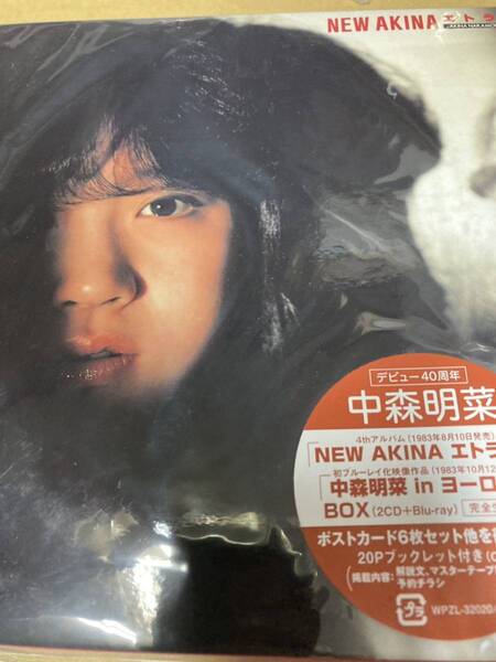 即決 中森明菜「NEW AKINA エトランゼ【オリジナル・カラオケ付】2022 限定盤 新品未開封