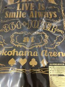 即決 LiVE is Smile Always 364＋JOKER at　YOKOHAMA　ARENA（完全生産限定） Blu-ray 新品未開封