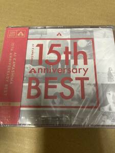 川嶋あい １５ｔｈ Ａｎｎｉｖｅｒｓａｒｙ ＢＥＳＴ （初回生産限定盤） （ＤＶＤ付） 川嶋あい