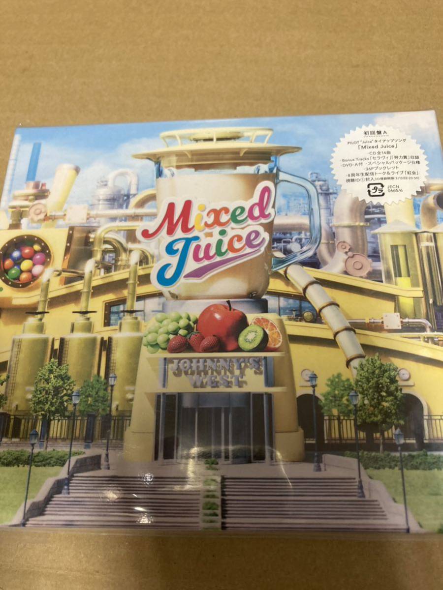 即決 ジャニーズWEST Mixed Juice (初回生産限定盤B) 新品未開封-
