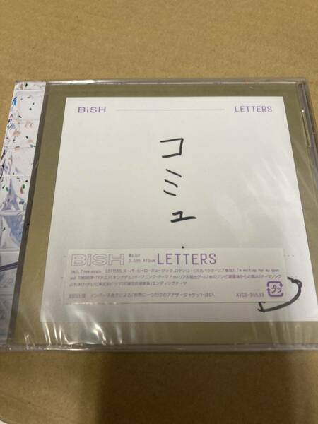 即決 CD盤 (初回仕様) メンバー手書き 「世界に一つだけのアナザー ジャケット」 封入 BiSH CD/LETTERS 新品未開封