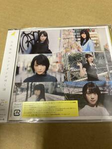 即決 乃木坂４６ＤＶＤ付初回仕様盤／Ｃ　ハルジオンが咲く頃 新品未開封