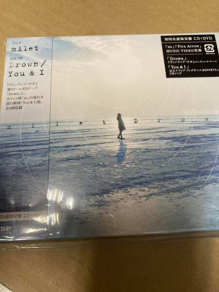 即決 Drown/You & I (初回生産限定盤) (DVD付) CD milet 新品未開封