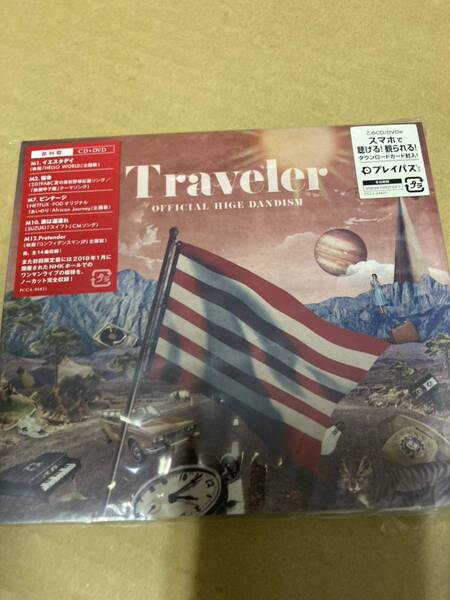 即決 official髭男dism Traveler (初回限定LIVE DVD盤) 新品未開封