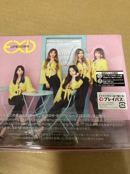 即決 初回限定盤A EXID CD+DVD/UP&DOWN [JAPANESE VERSION] 新品未開封