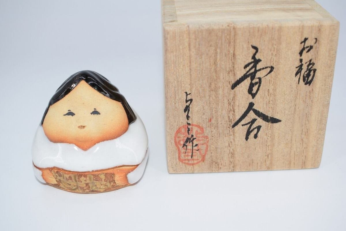 2025年最新】Yahoo!オークション -香合 お福の中古品・新品・未 2025年最新】Yahoo!オークション -香合 お福の中古品・新品・未