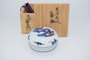 茶道具 萬暦龍紋 香合 真葛 宮川 香斎 作 桐箱入り 茶道 ｔ 47934302