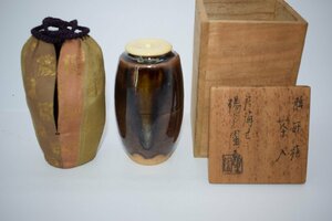 茶道具 膳所焼 肩衝 茶入 陽炎園 作 （2） 仕服：花兎段紋裂 茶道 16-7305