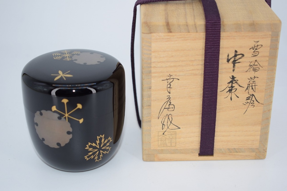 茶道具 遠山蒔絵 柿乃葉 一閑替茶器 竹内幸斉 - 美術品