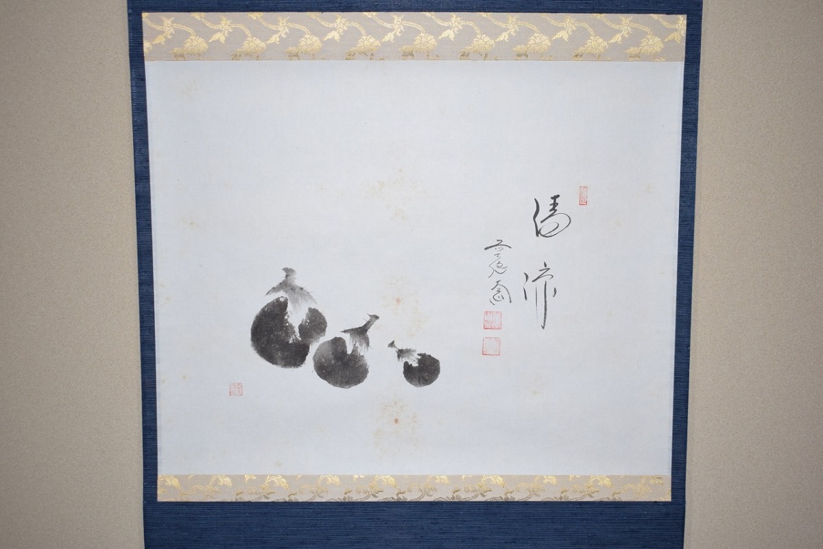 2025年最新】Yahoo!オークション -西垣大道(掛軸)の中古品・新品 2025年最新】Yahoo!オークション -西垣大道(掛軸)の中古品・新品