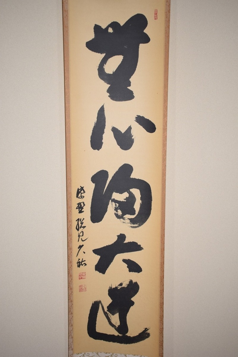 山岸久祐の値段と価格推移は?|9件の売買データから山岸久祐の 山岸久祐の値段と価格推移は?|9件の売買データから山岸久祐の