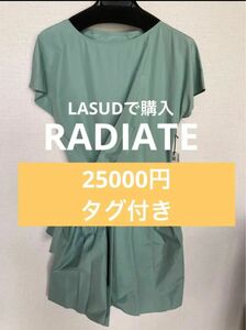 RADIATE ラディエイト　 LASUD ラシュッド