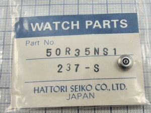 ◆ SEIKO / ALBA ◆ 1944-3000・2100-7480・2104-0040・2107-0060 他 ★ 純正部品 ☆ 50Ｒ35ＮＳ1（237-Ｓ) ◆ 銀色竜頭 ◆