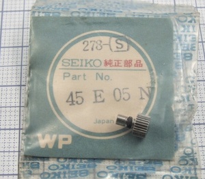 ◆ 超稀少品！★ SEIKO / ALBA ◆ 純正部品 ☆ 45E05N（278-S) ◆ 銀色竜頭 ◆