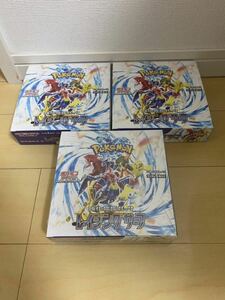 新品 未開封 ポケモンカード box ペリペリあり レイジングサーフ 1BOXシュリンク付き 2BOX シュリンク無し 計3box ポケモンセンター