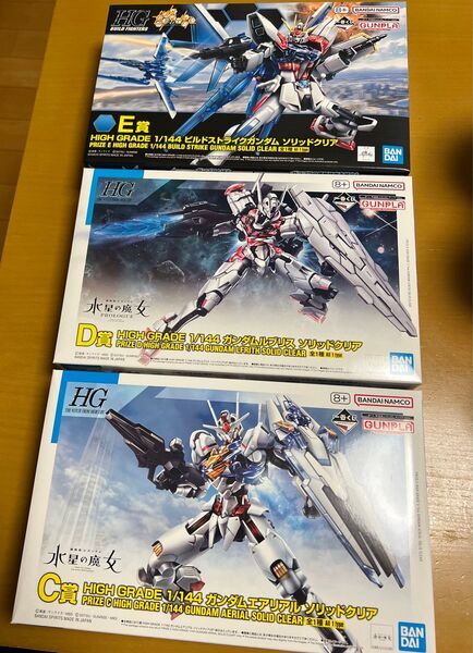 ガンプラ 一番くじ C賞&D賞&E賞セット