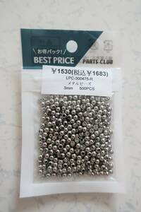 新品★ メタルビーズ 3mm 500個 / ロジウム