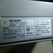 ジャンク扱い☆SHARP☆DVDレコーダー☆DV-ARW22☆残1_画像2