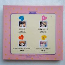 4 Stories Drama CD_画像2
