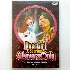 Dear Girl Stories 4Lovers Only