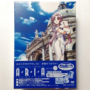 【新品未開封】ARIA The NATURAL Navigation.1