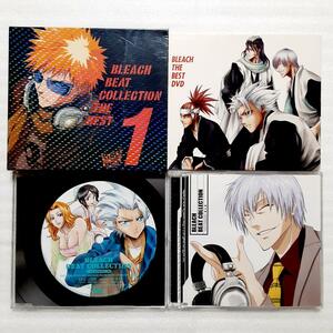 BLEACH CD＆DVD 4点セット