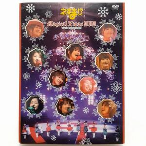 ネギま!? Magical X'mas DVD〈2枚組〉