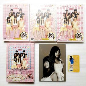 アイドリング!!!Season1 DVD-BOX〈3枚組〉