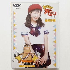 まけるな!!あくのぐんだん!　第1巻　　ゲーマーズ限定版　特典DVD