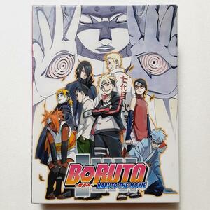 劇場版ナルト「BORUTO NARUTO THE MOVIE」