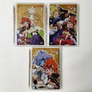 スレイヤーズREVOLUTION Vol.1～3　DVD 3巻セット