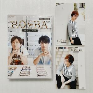 ROBA Vol.1 sunglass アニメイト盤